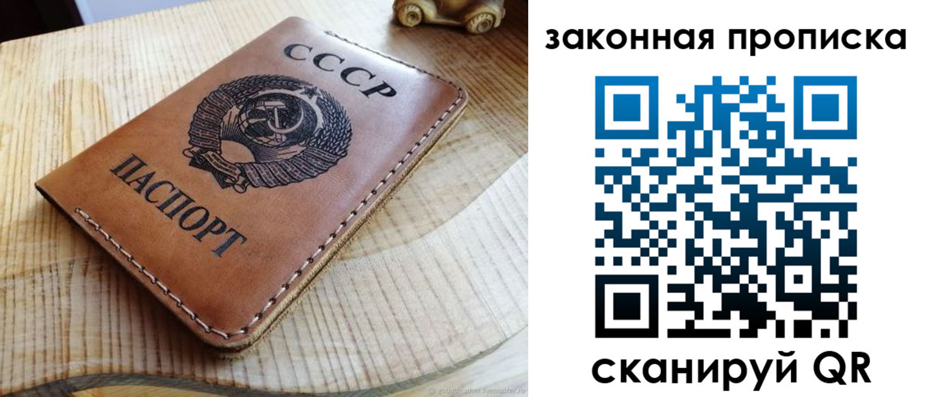 миграционный учет в Сортавале