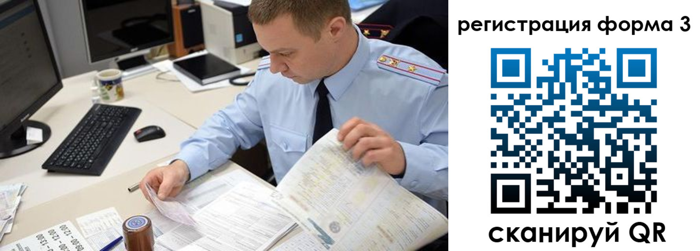 временная регистрация недорого в Сортавале