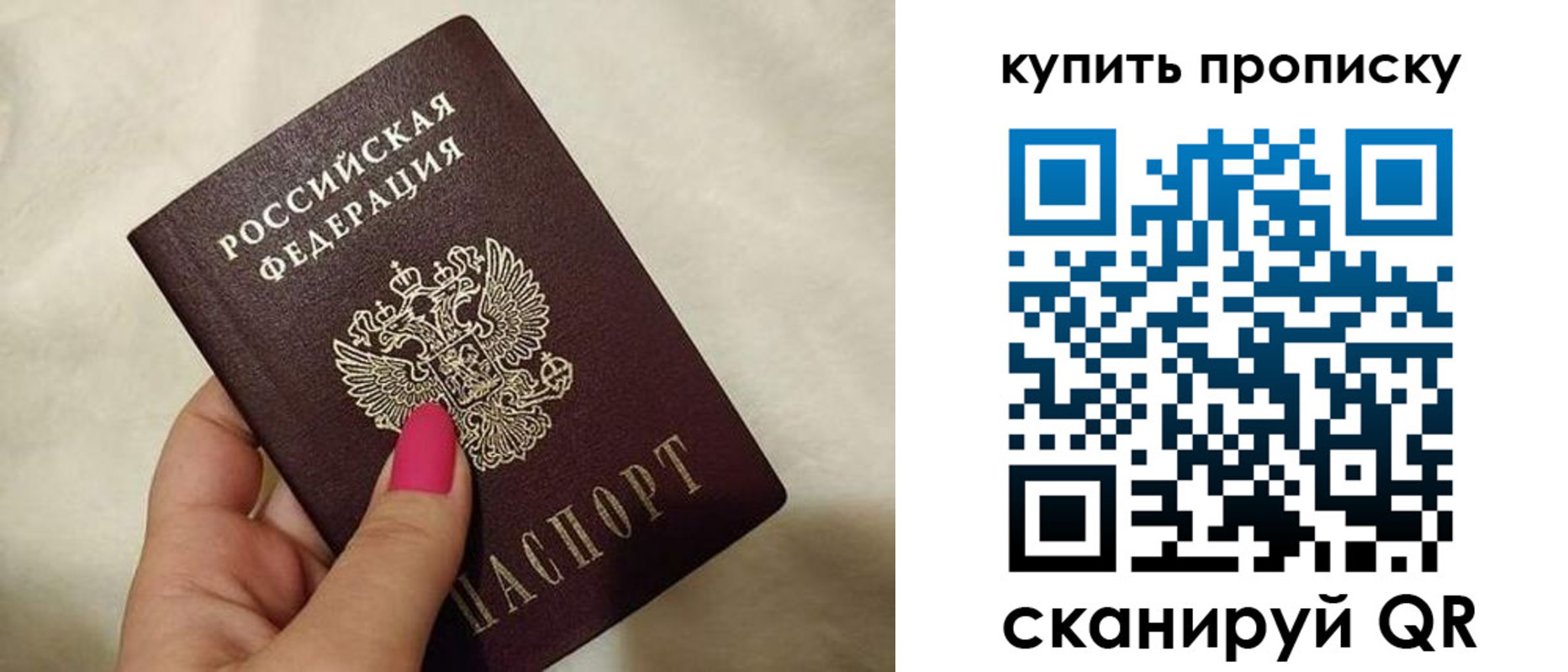 прописка для работы в Сортавале