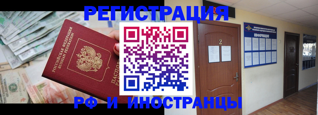 временная регистрация собственник в Сортавале