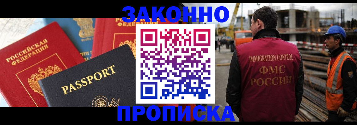 временная регистрация поиск в Сортавале