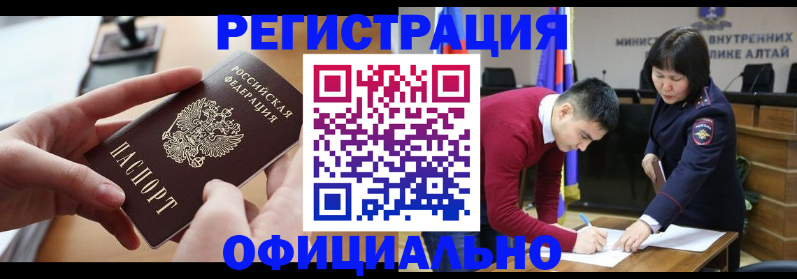 временная прописка в Сортавале