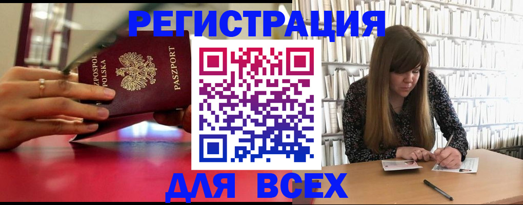 прописка штамп в Сортавале