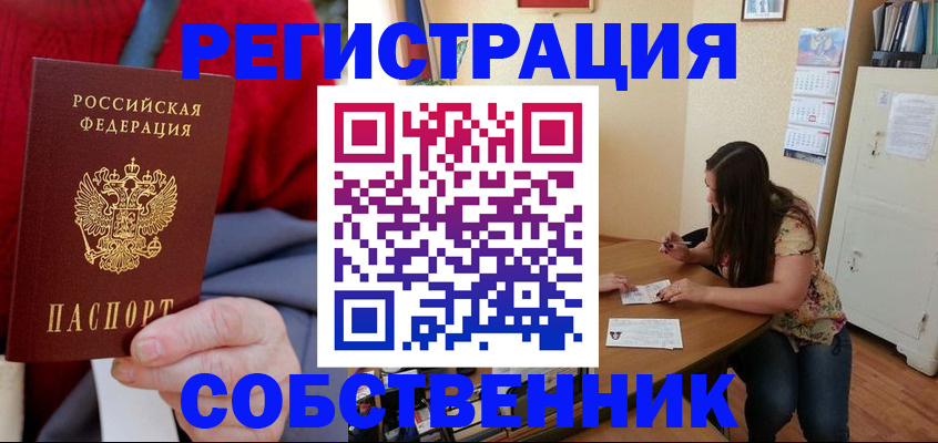 пропишу в квартире в Сортавале