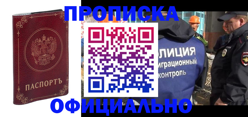 временная регистрация поиск в Сортавале
