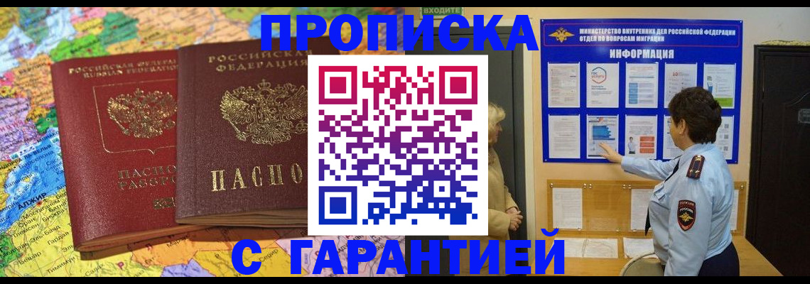 регистрация в Сортавале