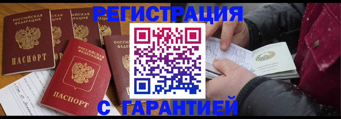 прописка для военкомата в Сортавале