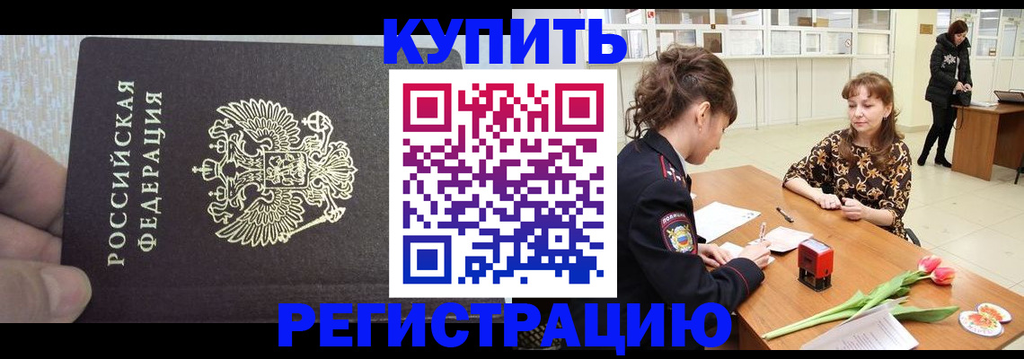 прописка поиск в Сортавале