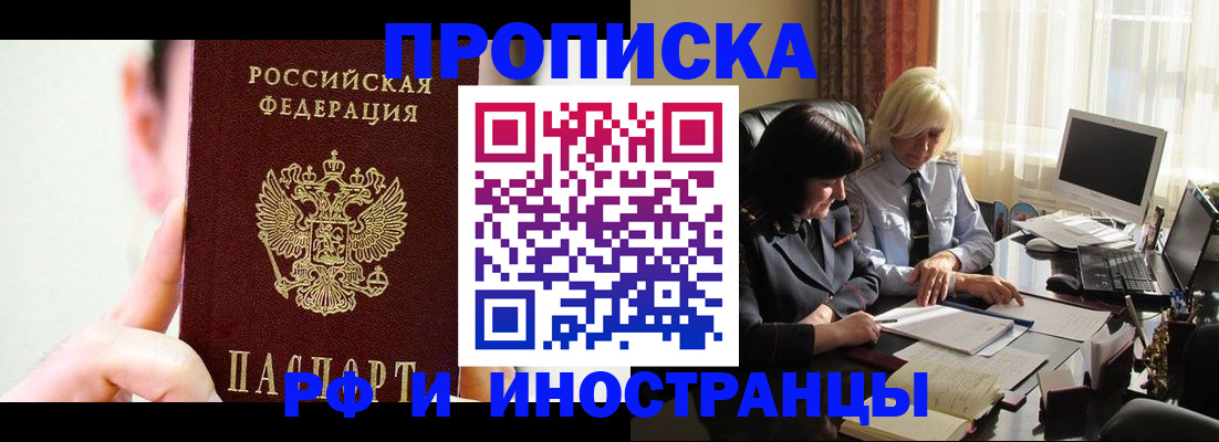 прописка от собственника в Сортавале